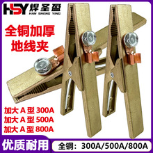 �ؾ��Aȫ�~300A500A800A늺��CA��C�Ͷ������ӵ؊A