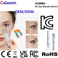 クロスボーダー美眼器加熱眼唇マッサージペン振動導入器くま除去アイライン美容器