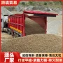 自卸链条式沥青履带半挂车