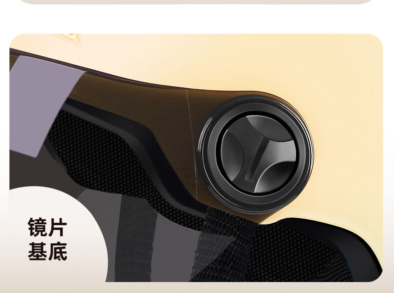 Chengye Electric Vehicle Helmet 3C Certified Solid Color Matte Half Helmet
