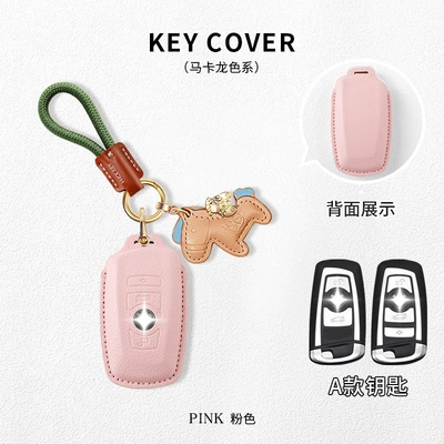Car key bag – Blade 530/I3/325Li/1 Series/X2 Car - bmw-model-a-girl-pink-with-green-letter-braided-rope-brown-will-make-you-rich-immediately