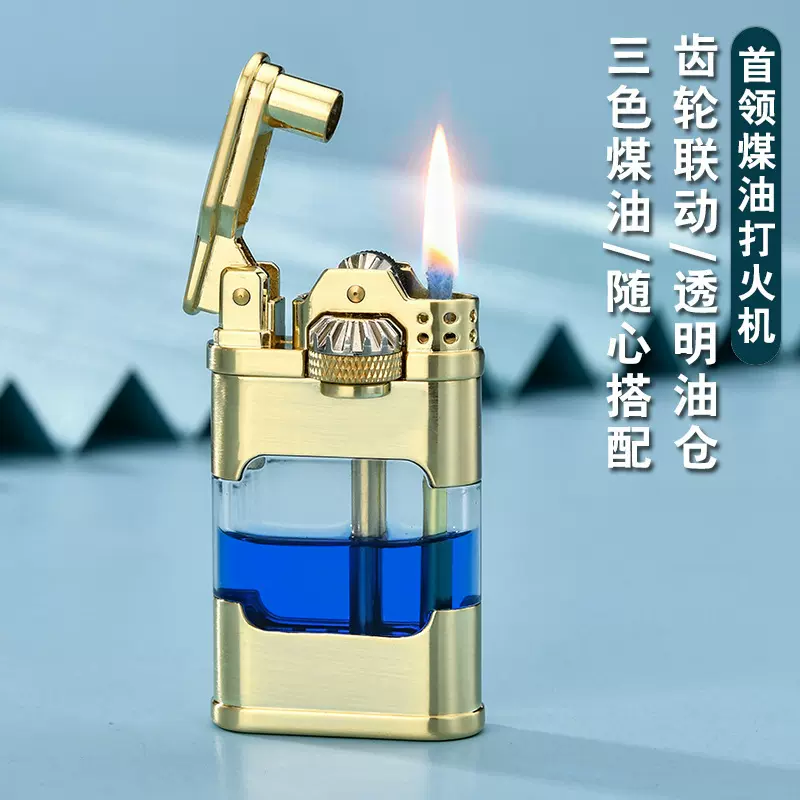 CHIEF首领爆款CF232透明可视油仓煤油打火机创意齿轮联动侧打火机