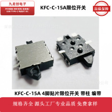 KFC-C-15A��λ�z�y�_�P4�_�NƬsmt�W�T��λ���΢���͸ߜ�