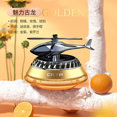 fragrance light fragrance solar – Perfplant seat - gold-charm-colognie