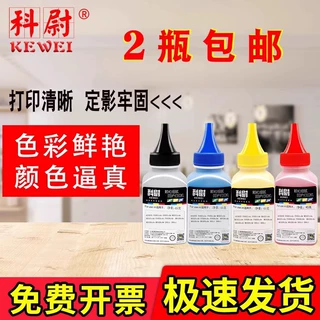 适用联想LT1811碳粉CM7120W CM7110W墨粉CS1831W CS1821W CS1831