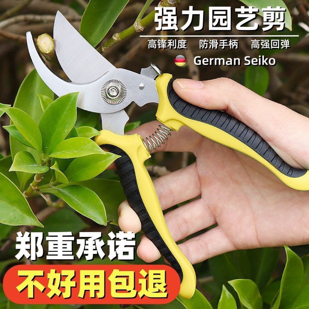 花剪枝园艺剪刀修枝剪省力修剪树枝果树竹签园林花卉专用花艺剪子