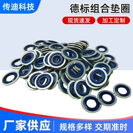 橡胶密封圈;塑料盒;密封垫片