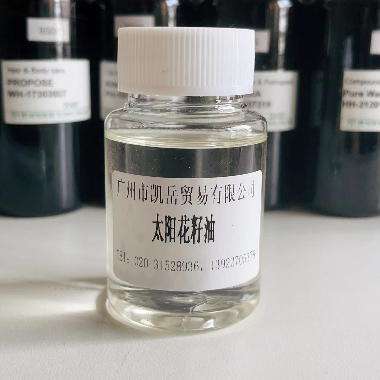 化妆品级太阳花籽油透明液体可提供样品检测