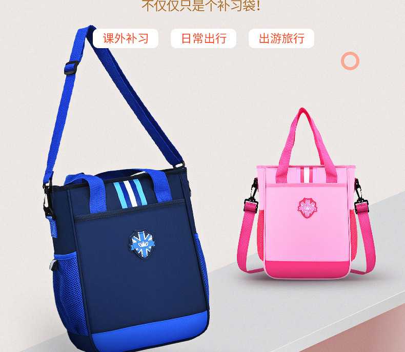 Tuition bag_13.jpg