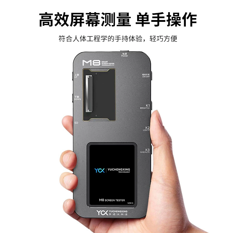 Универсальный тестер совместимости экранов (Samsung) для умных часов и мобильных телефонов, серый