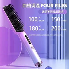 新款直發梳卷直兩用直髮捲發二合一多功能神器直發梳廠家直供