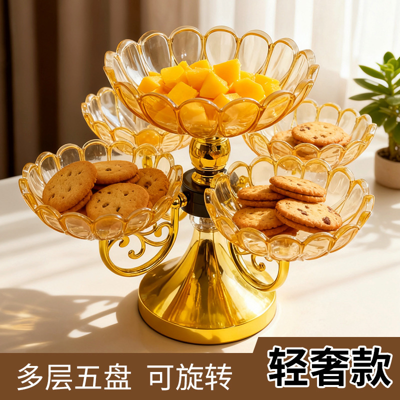 Manufacturer Wholesale Fruit Plate Crystal Glass Light Luxury Home Use Rotatable Living Room Snack Dried Fruit Candy Multi-Layer Fruit Plate Manufacturer Wholesale Fruit Plate Crystal Glass Light Luxury Home Use Rotatable Living Room Snack Dried Fruit Candy Multi-Layer Fruit Plate