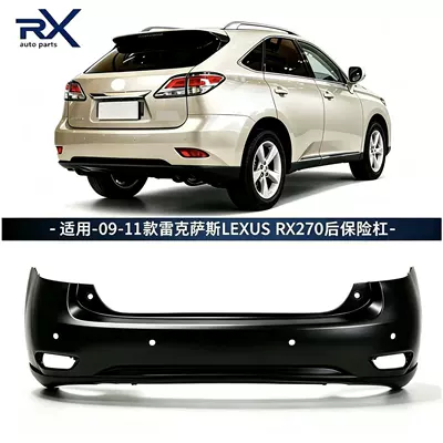 Suitable for 09-11 Lexus RX270 rear bumper black plastic tail bar 52159-48919