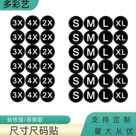 不干胶标签;静电膜收缩膜