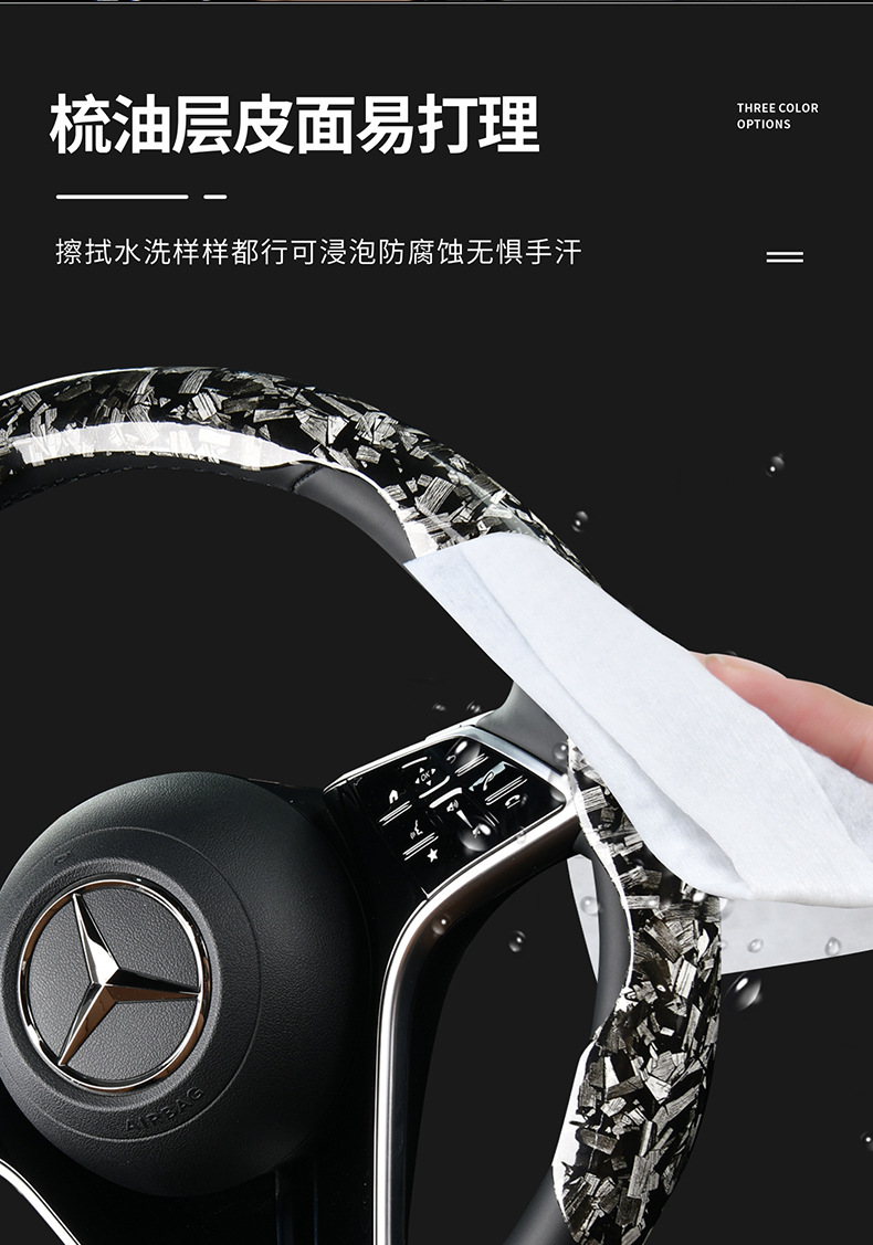2025 new 5D headband forged carbon maple pattern card type car steering wheel cover factory direct sales of a generation of hair