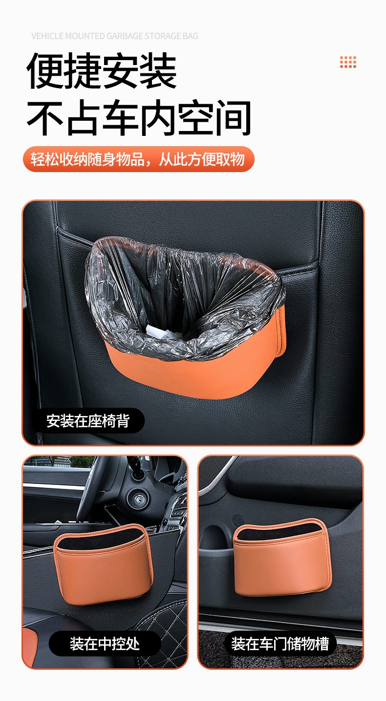 Car Water Cup Holder, Car Storage Rack, Car Door Side Storage Box, Car Umbrella, Miscellaneous Items, Trash Can