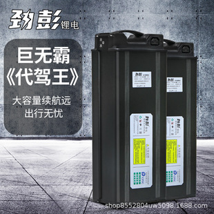 �����늳�48V37AH����w늳ش��{܇�ۯB܇���u܇늳�ͨ�ÿɲ�ж