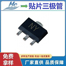 2SA1213 SOT-89�NƬPNP���w���O�ܺƕ��댧�w�S��ֱ�I���ʷŴ��