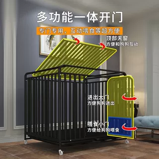 开门狗笼子家用室内带天窗喂食门带轮宠物笼子夏季透气宠物笼子