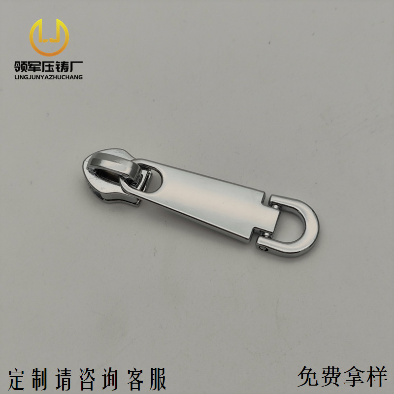 厂家现货批发零售 D尾光板尼龙拉链头箱包五金 双孔活动拉片挂镀
