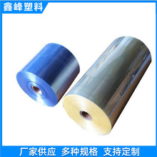 PE热收缩膜 各种颜色 岩棉挤塑发泡水泥保温板包装膜