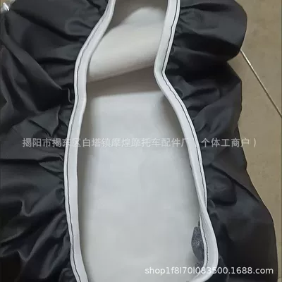 Motorcycle cushion Haojue Suzuki Domestic Prince