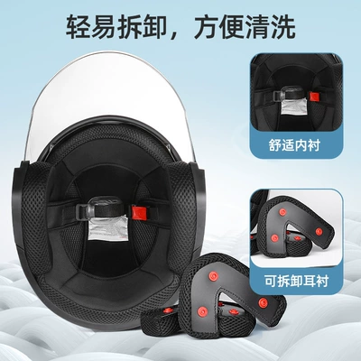 Motosiklet kaskı (dəbilqə) – Helmets