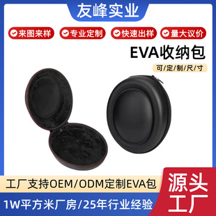 Customized Eva Hat Cosmetics Bag Anti-Deformation and Anti-Pressure Stewardess Hat Storage Box Modern Simple Hard Shell Storage Box