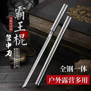 Black Myth: Home Edition Overlord Fruit Knife, Goku Full Steel Integrated Golden Staff Knife, Sharp and Portable Tea Knife