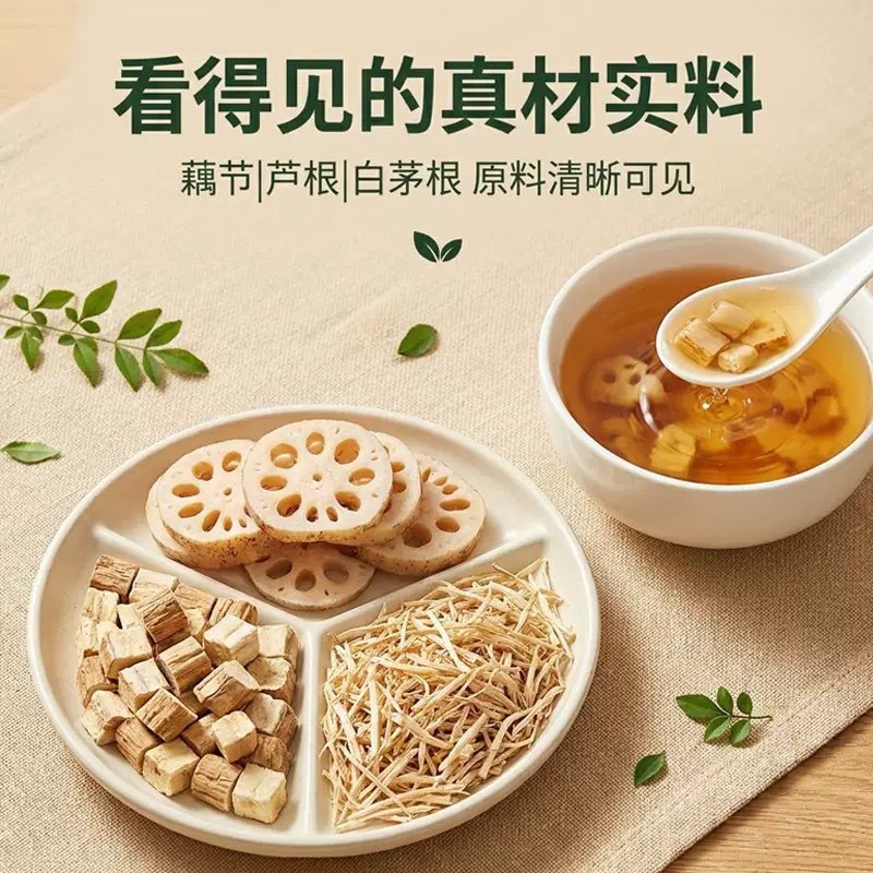 Lotus Node Reed Rhizome Cimicifuga Root Tea Bags 100g Sweet Herbal Wellness Blend 20 Sachets quality and texture