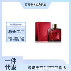 国境を越えた外国貿易ベトナムperfumeエロスeros赤愛神の水青愛神の水男性香水