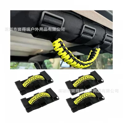 Armrest, handle, handle, bus roof handle woven - braided-rope-handle-yellow-hardware-buckle