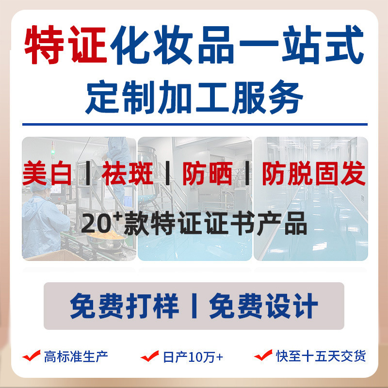 Oem Oem 577 Whitening and Freckle Removal Cream Customized Freckle Removal Essence Oem Processing Freckle Essence Manufacturer Brightening