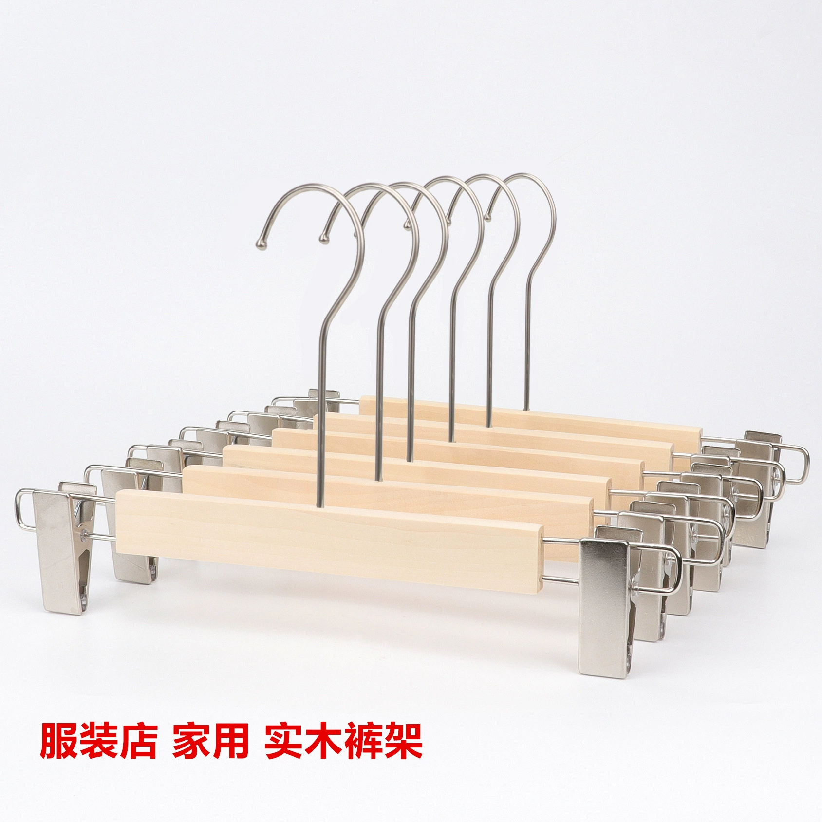 Магазин одежды специальные женские брюки для взрослых висячие бревенчатые брюки из цельного дерева вешалка с зажимом вешалка для брюк детские деревянные зажимы для брюк оптом