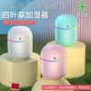 Lucky grass humidifier