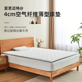 其他床垫;功能床垫;纤维枕