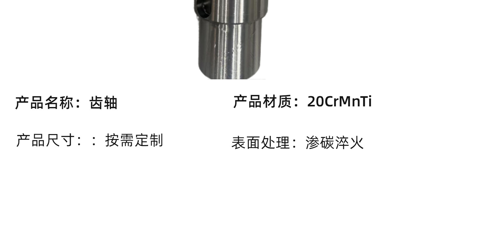 Supply of Precision Gears, Stainless Steel Gear Products, Hard Tooth Surface External Gear Production Gear Assembly, Processing