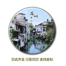 ��ƽ��·���K�Ͼ��ػ���ɽ�����������N���μo���K�݈@�ֲ���