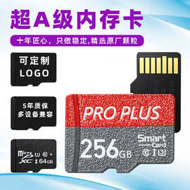 厂家批发8G内存卡16g32G监控专用高速存储卡64G行车记录仪tf卡128