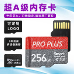 厂家批发8G内存卡16g32G监控专用高速存储卡64G行车记录仪tf卡128