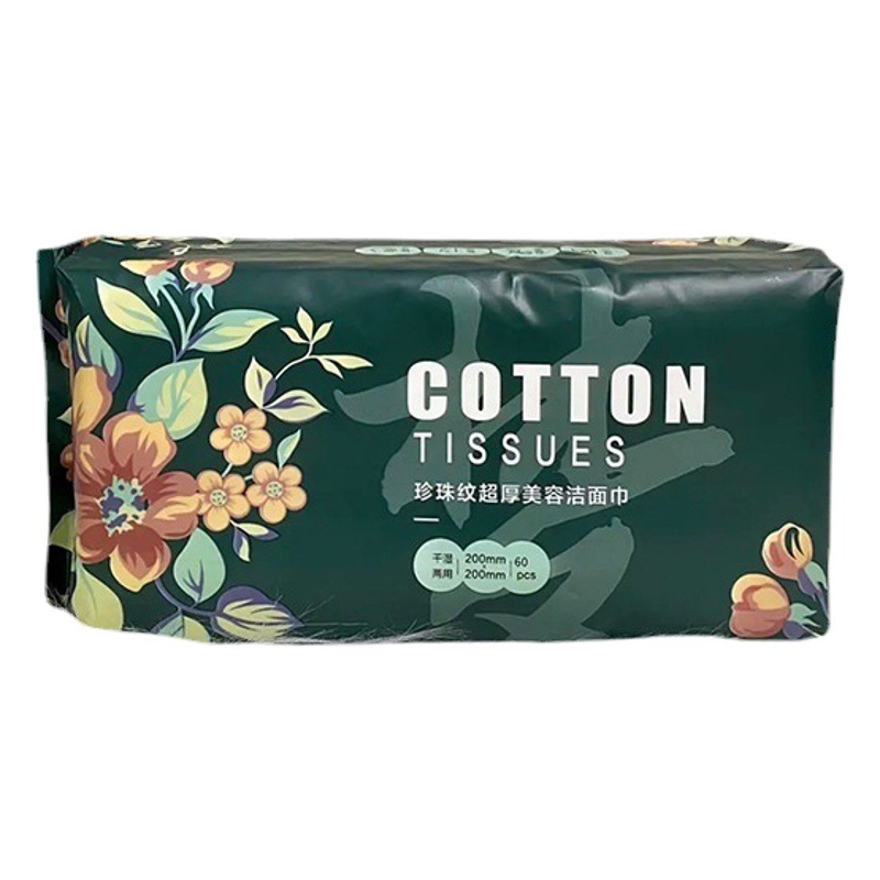 [Gruesa y suave] Toalla de cara de algodón puro desechable para hombres y mujeres