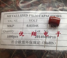 CBB22Ĥ 630V 333  3.3NF _10MM (1000/=95Ԫ)