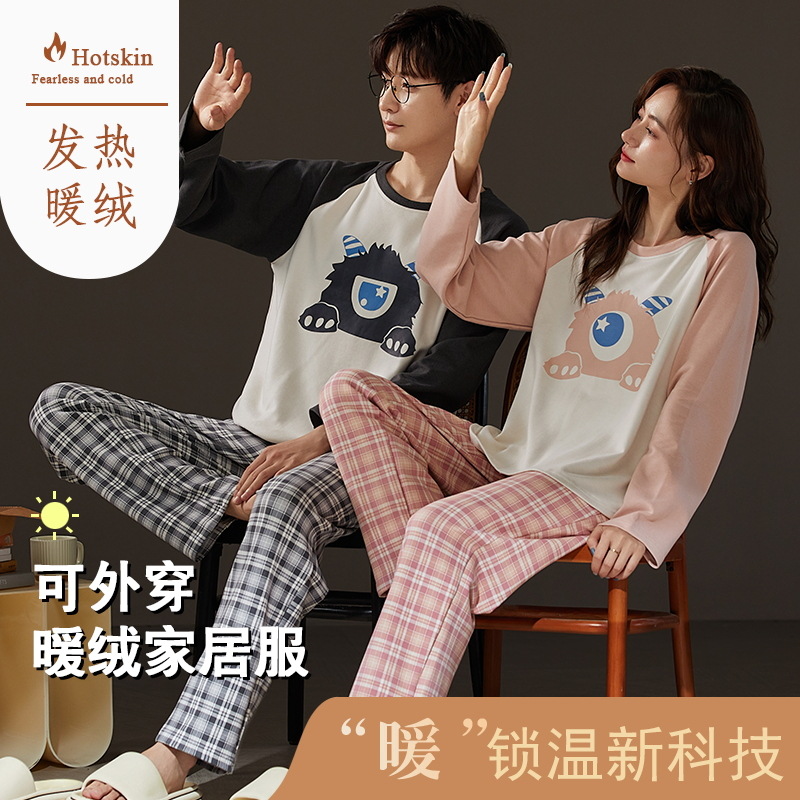 Nueva pareja de terciopelo pijamas hombres y mujeres primavera y otoño manga larga traje cálido invierno de alta gama ropa para el hogar se puede usar fuera