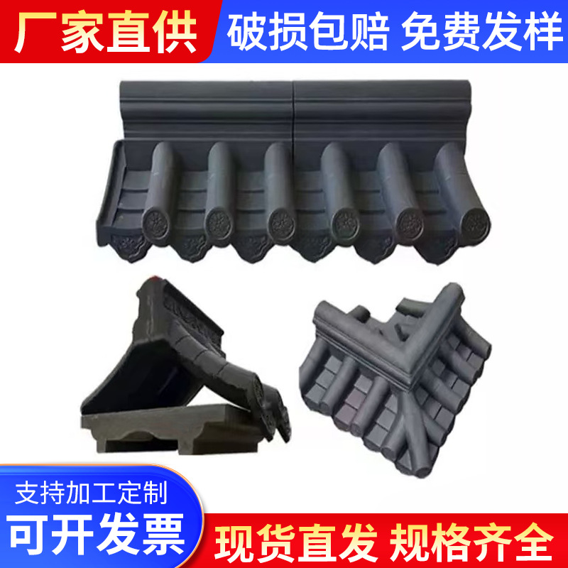 古建围墙帽中式庭院仿古双面墙头一体瓦工厂供应水泥围墙压顶墙帽