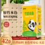 代发实惠装家用无芯卫生纸