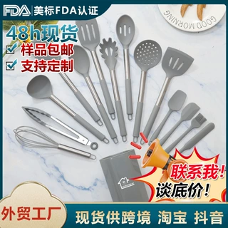 硅胶锅铲汤勺15件套不粘锅硅胶铲不锈钢食品级硅胶厨具套装批发