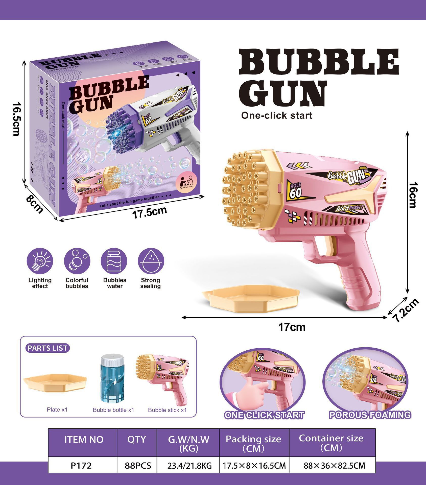 60홀 라이트 버블머신 [파우더]