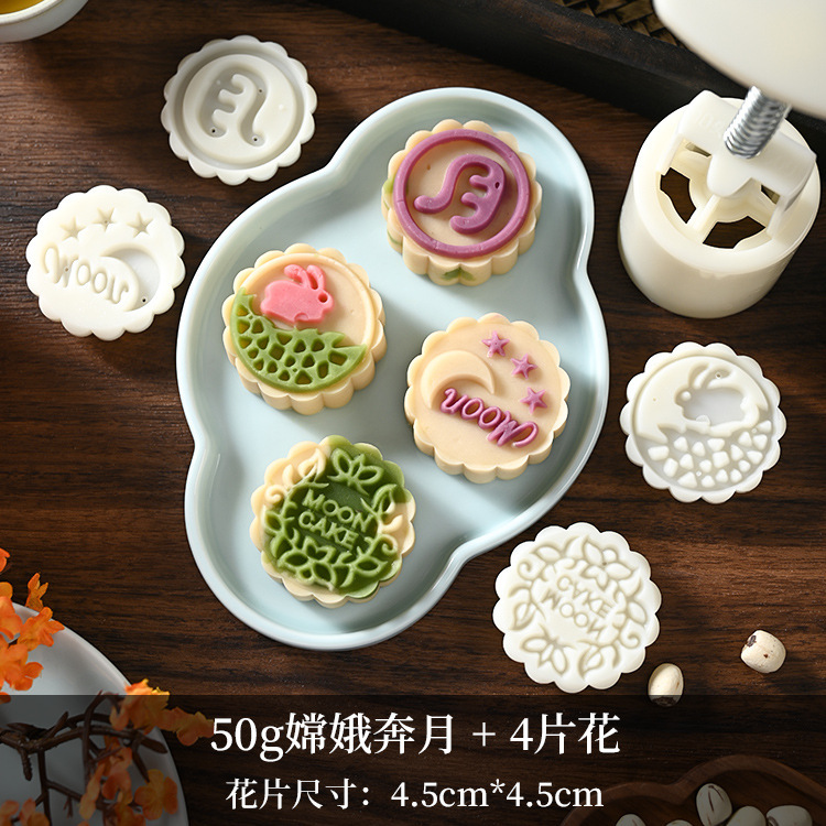 中秋月餅金型手押し式家庭用無粘緑豆餅模型印具50グラム75グラム100gエンボス金型|undefined