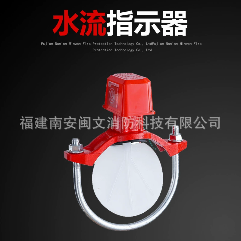 Minwen завод прямой седельный индикатор расхода воды винтовая резьба индикатор расхода воды пожарный поток воды 1,6 МПа