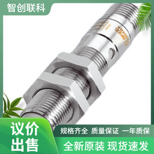 SICK FA IMF12-04NPPVC0S늸ʽӽ_P |Chr